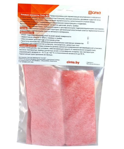 cinta corner 3-Photoroom — крупный размер